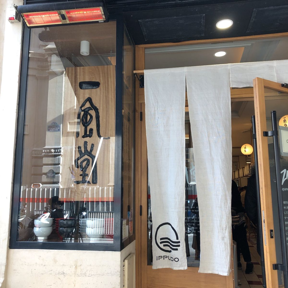 着いたらまずは腹ごしらえ！（恒例）
行き着いた先は、、、一風堂。
いい加減...