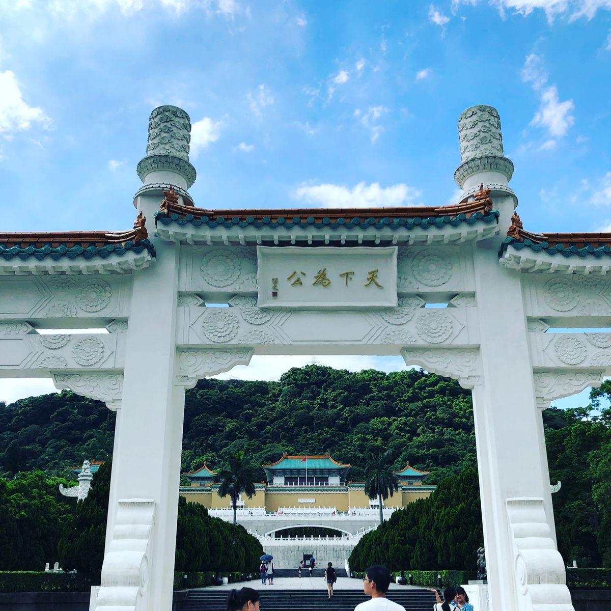 2019台湾🇹🇼台北
久々に来た故宮博物院。2007年以来。あの時はリニュ...