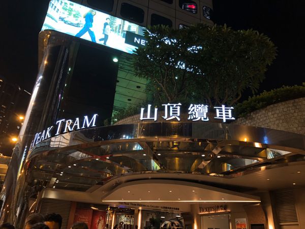 香港・香港「香港・マカオ旅」の写真