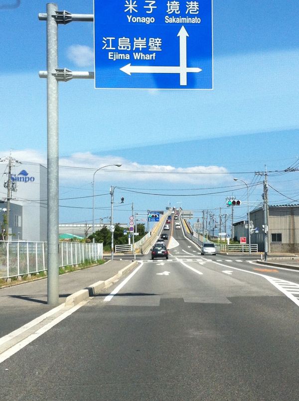 日本・島根県「島根、鳥取」の写真：境港