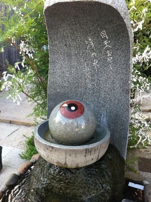 境港