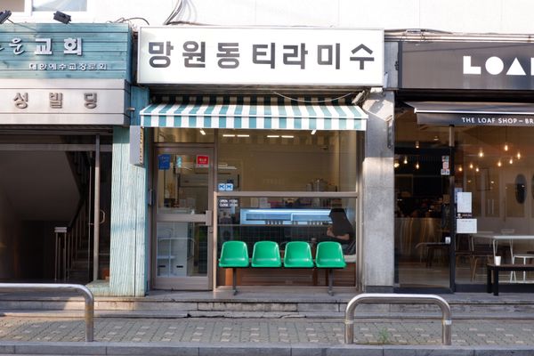 大韓民国 (韓国)・ソウル「ソウルひとり旅」の写真：マンウォンドンティラミス