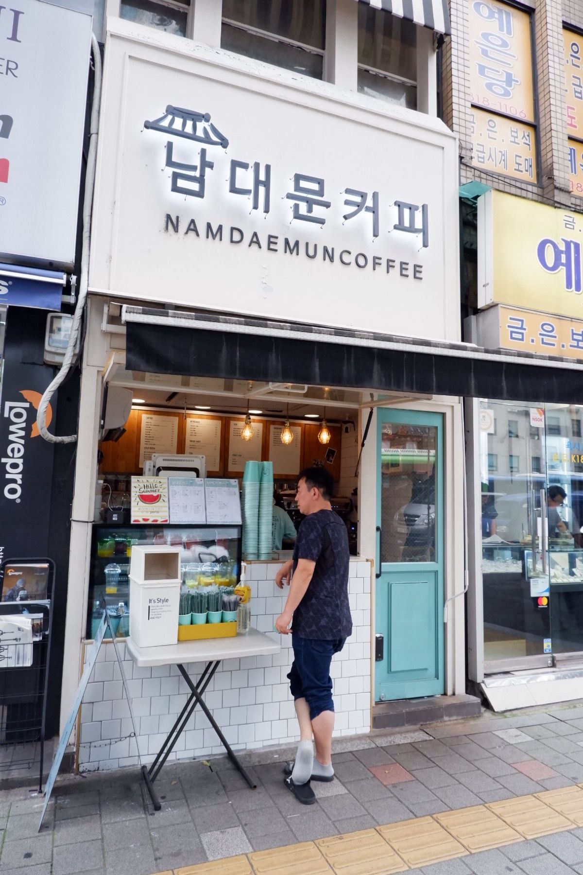 ナンデムンコーヒー