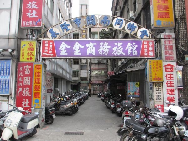 台湾・台北「台湾-台北の旅」の写真