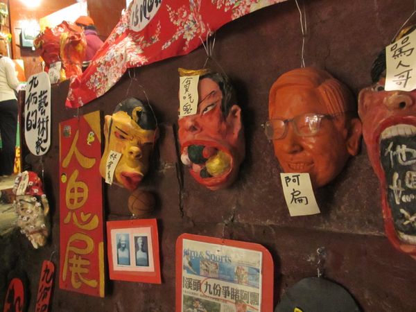 台湾・台北「台湾-台北の旅」の写真