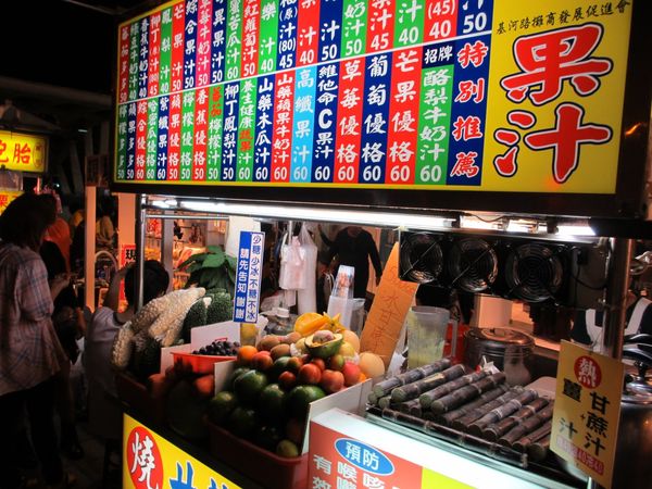 台湾・台北「台湾-台北の旅」の写真