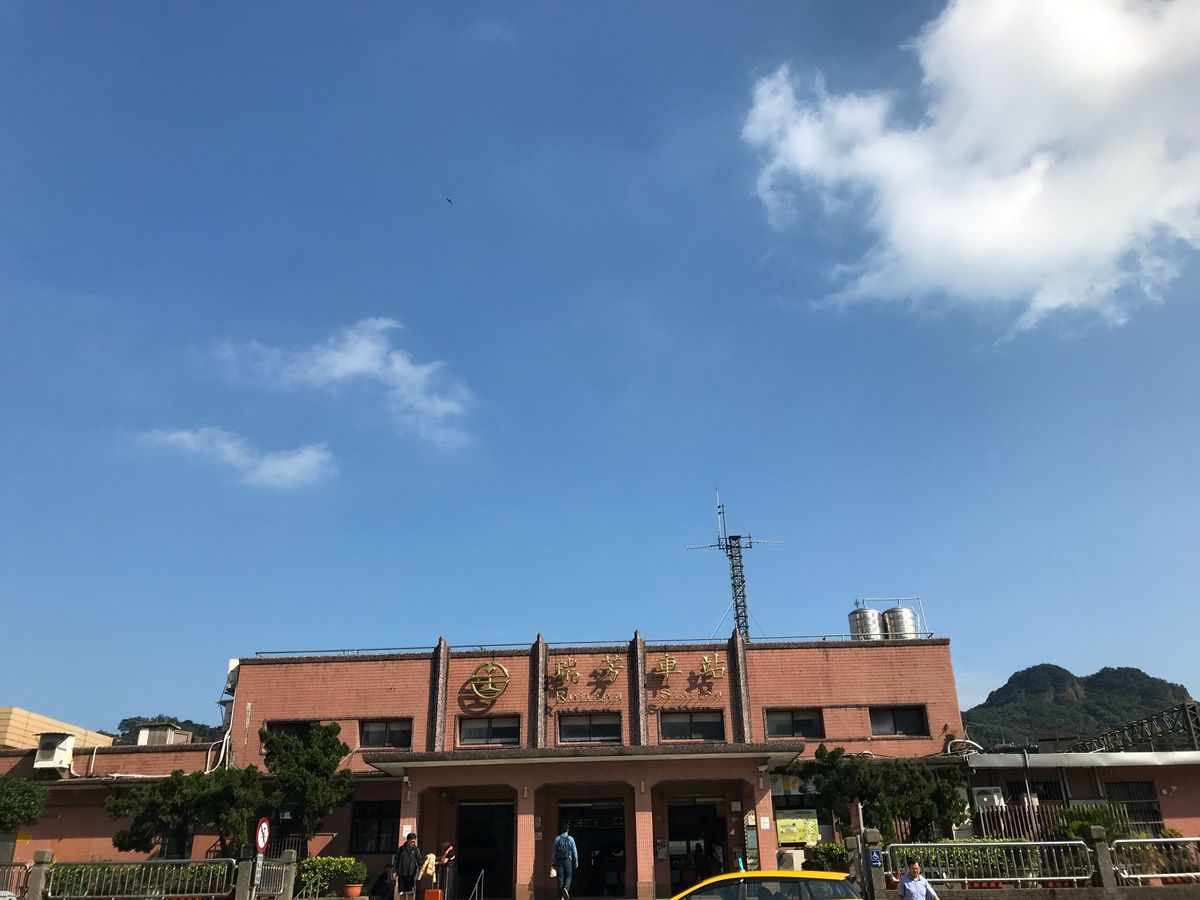 朝の九份と九份で食べたグアバ。
駅。