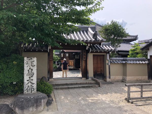 日本・奈良県「飛鳥プチ散策」の写真：日本で最も古いお寺と言われる飛鳥寺