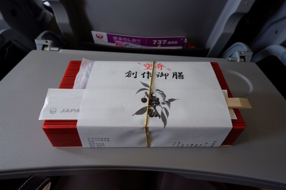 JAL