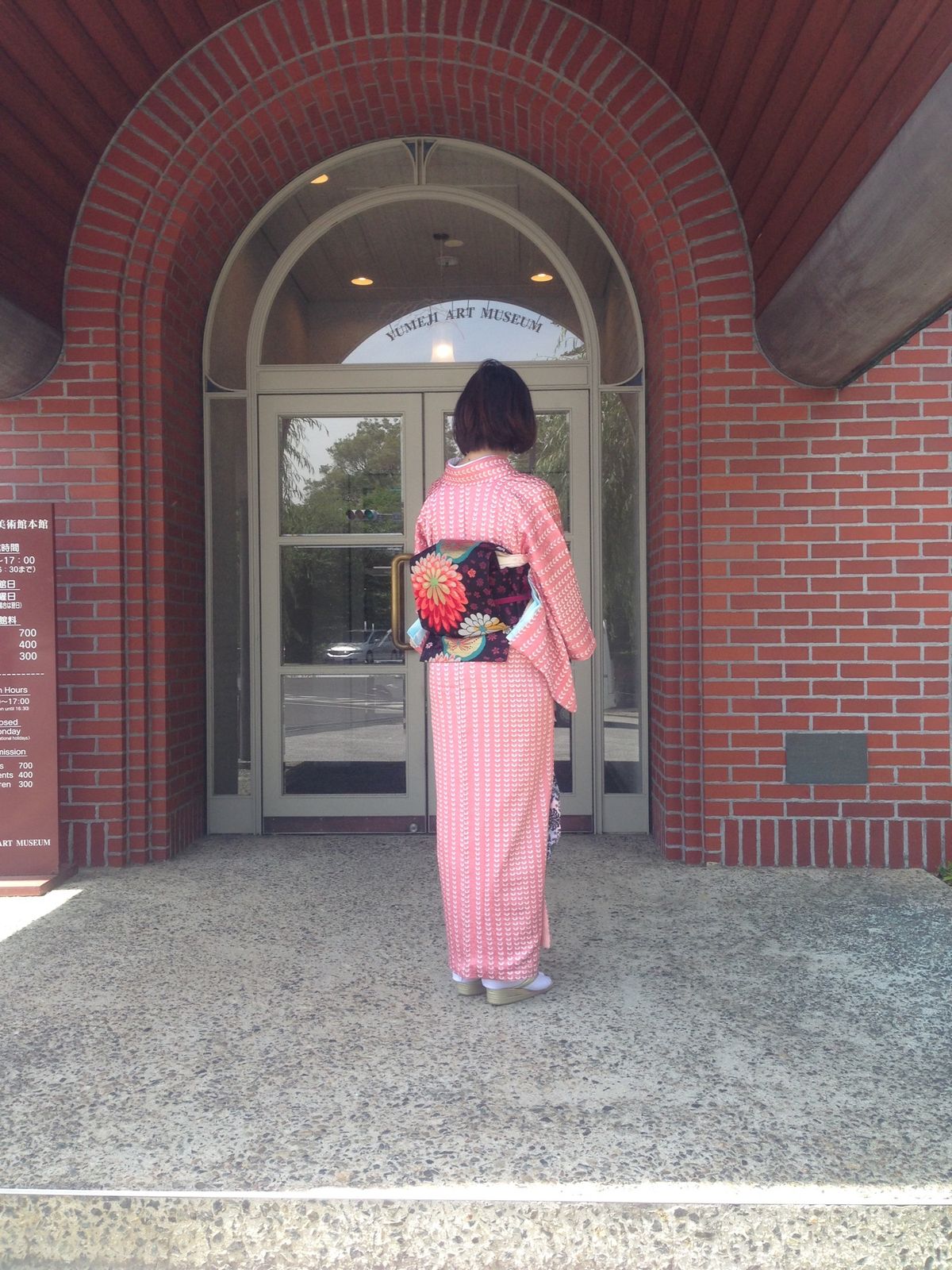 この日も着物を着て楽しみました