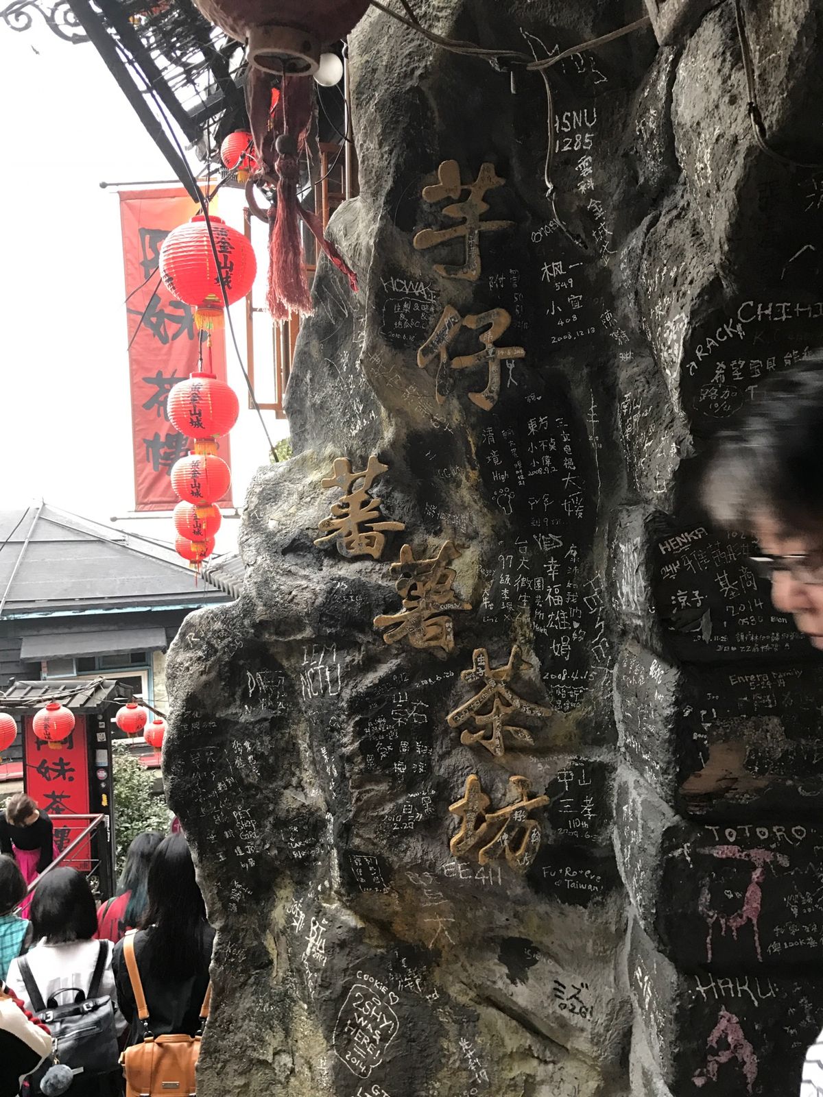 とっても狭い所に沢山横道が迷路みたい