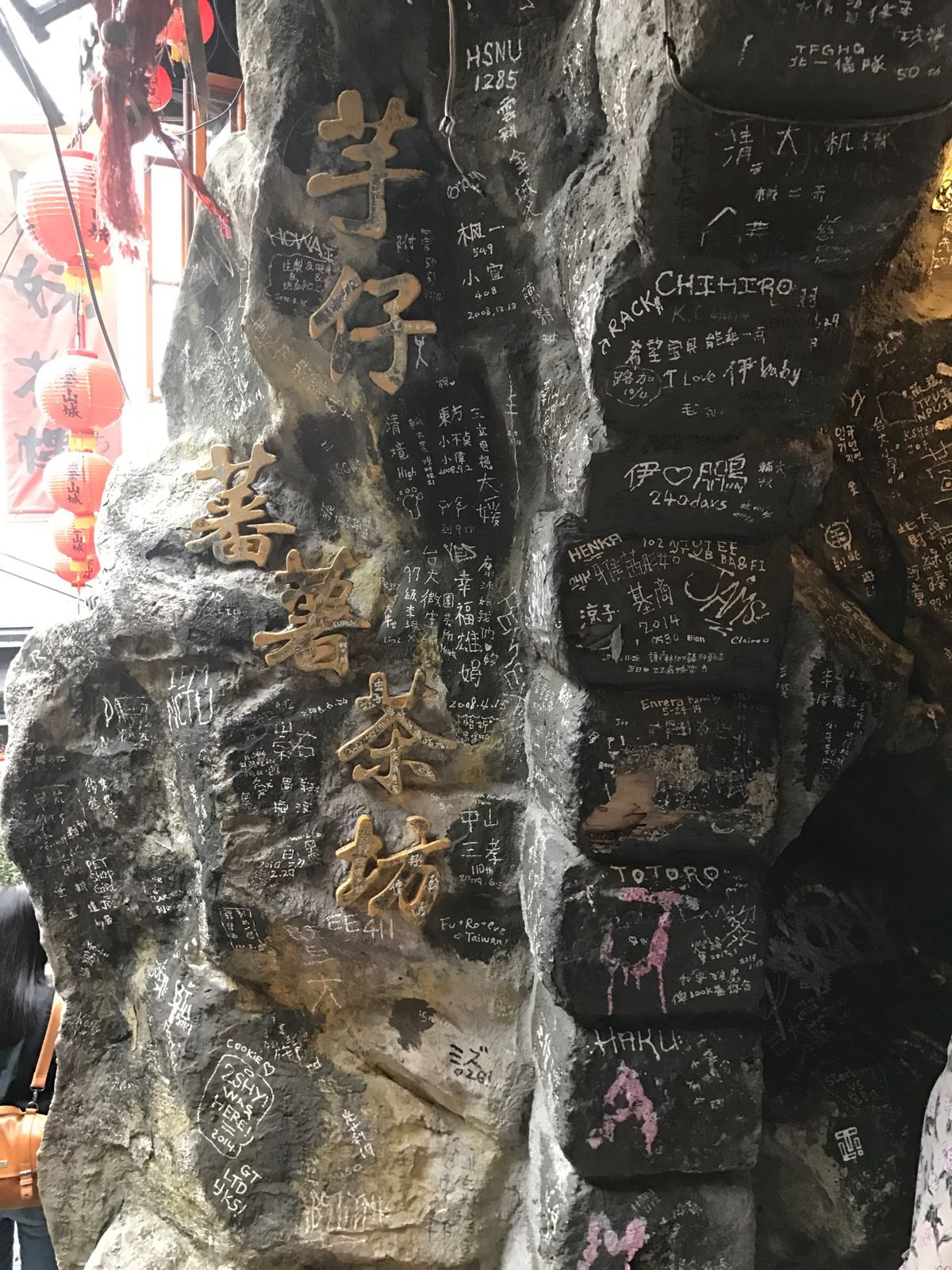 とっても狭い所に沢山横道が迷路みたい