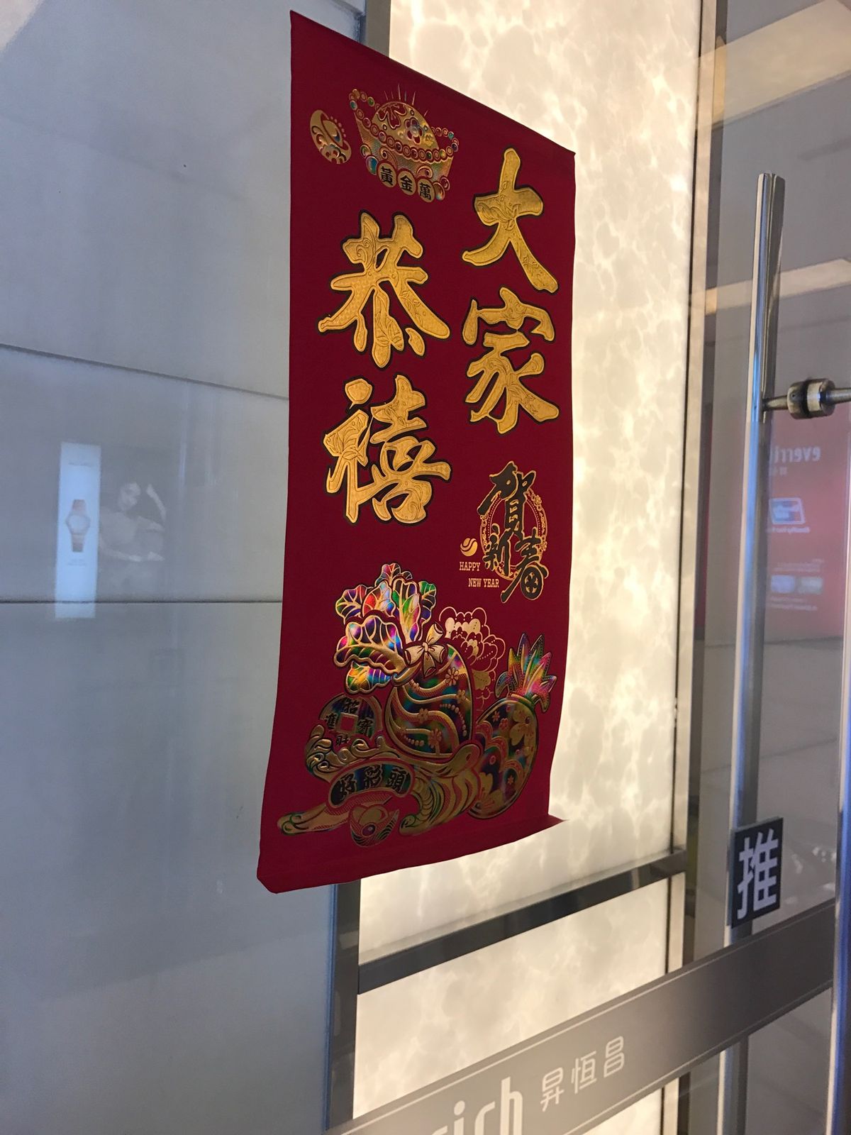 とっても美味しく又行きたい