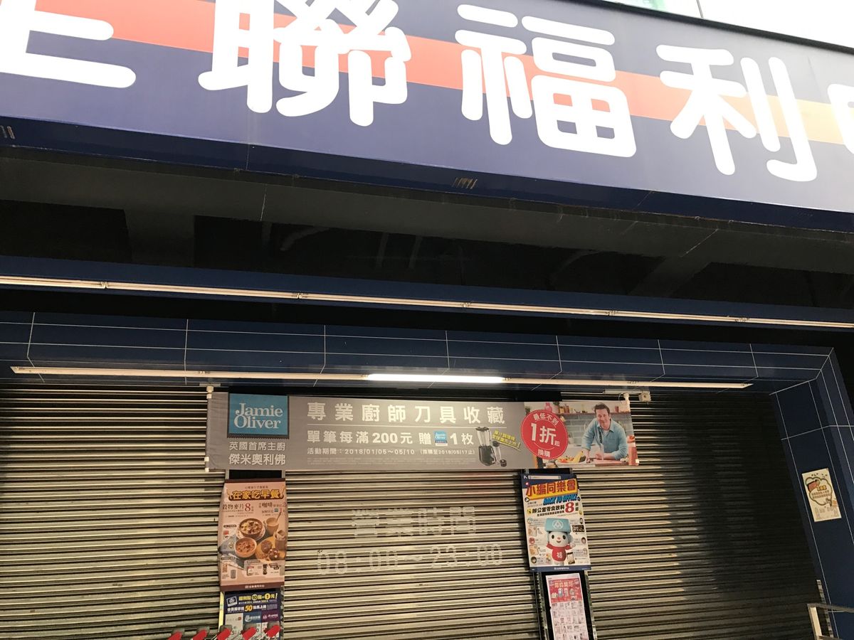 マッサージも楽しみました