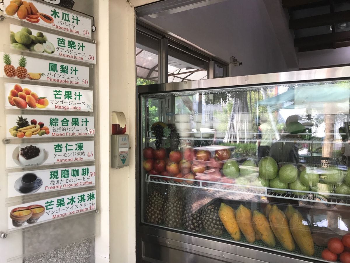 楽しめました！