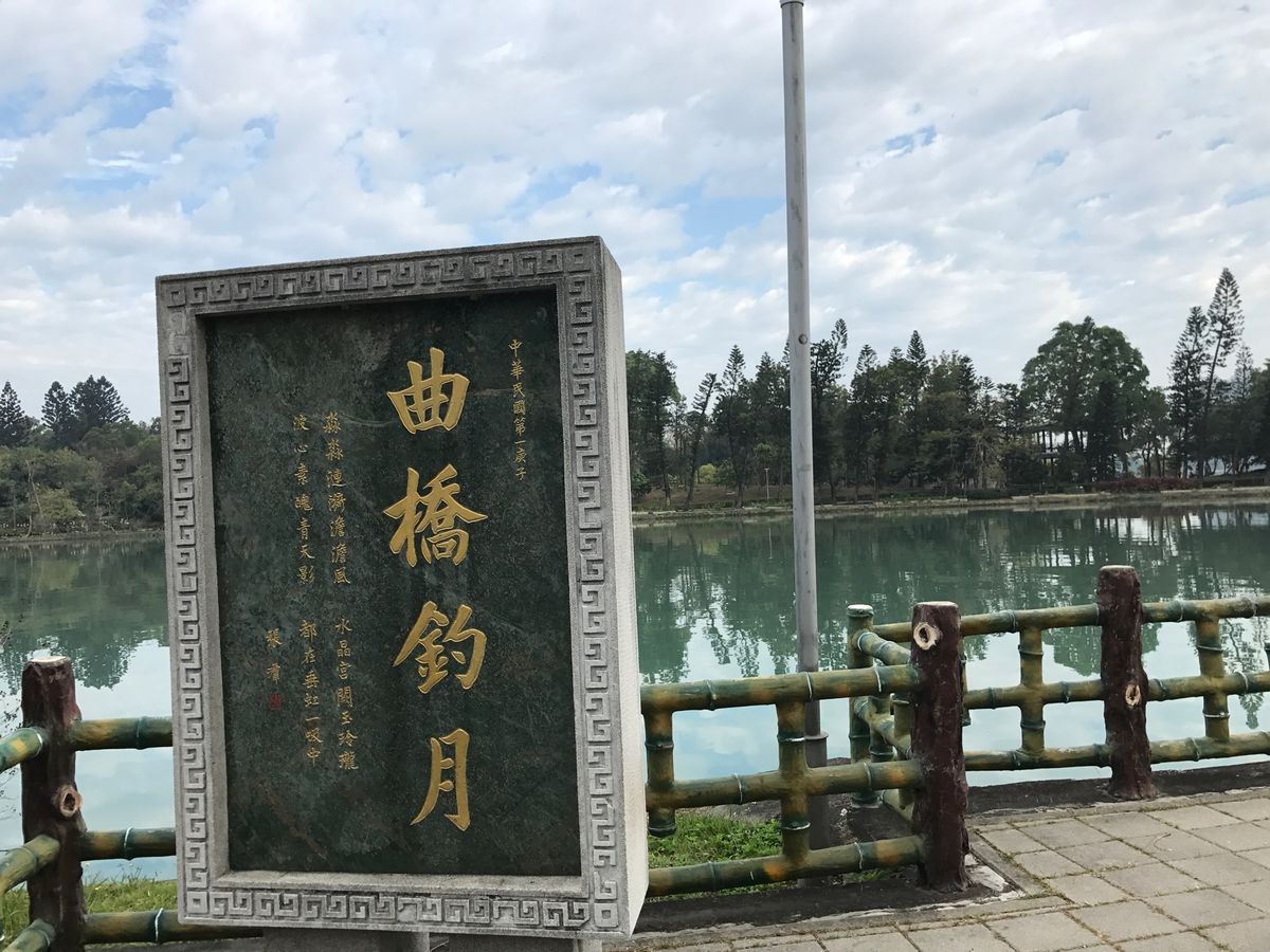 素敵な公園でとっても楽しみました！