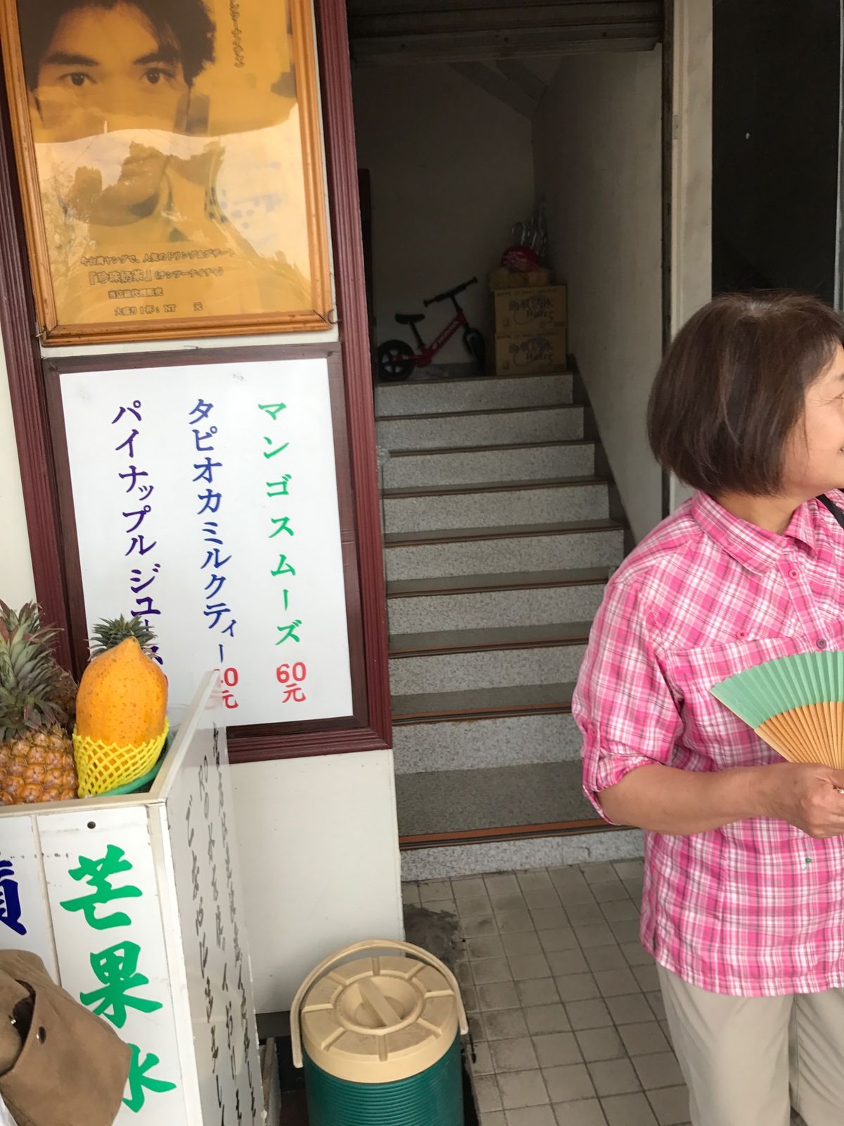 大好きな金城武のポスターを見つけてハッピー❣️
25年前に行った時に比べて...