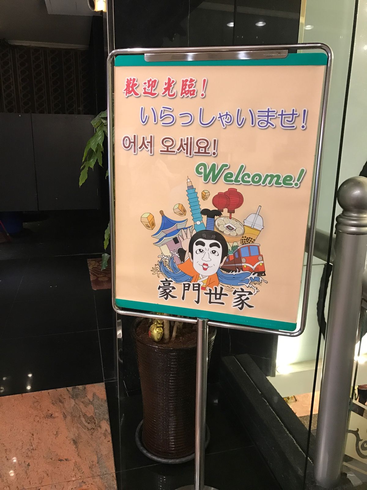 マッサージも楽しみました