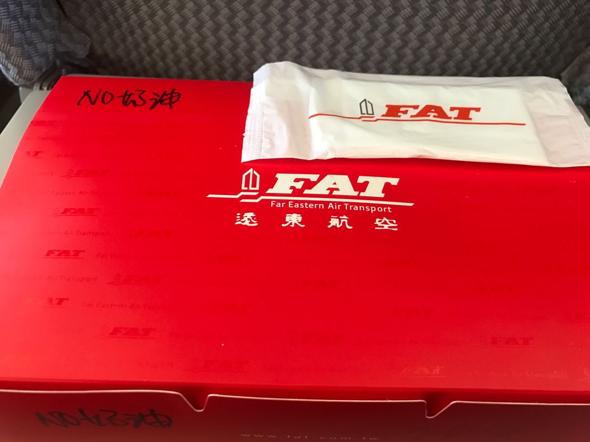 高知空港からのチャーター機で台湾へ！