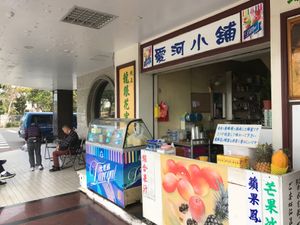 建物の中も