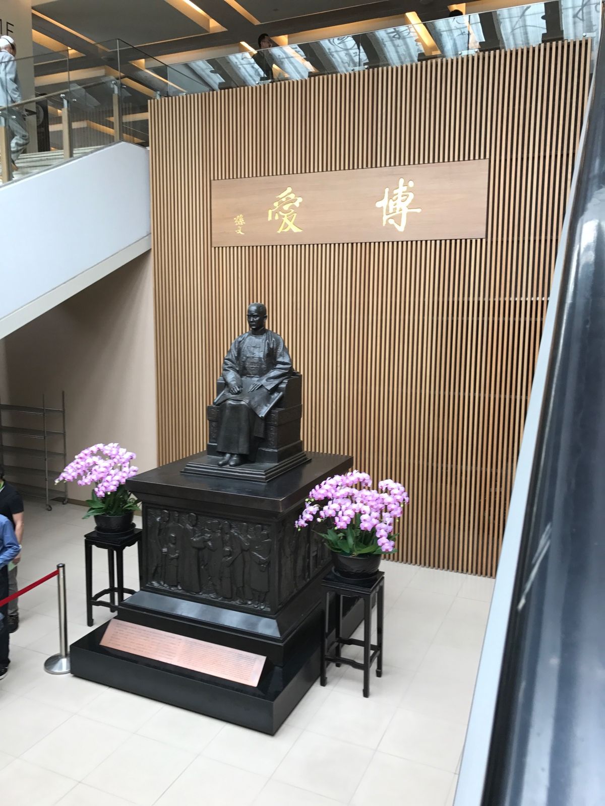 25年振りに行った博物館