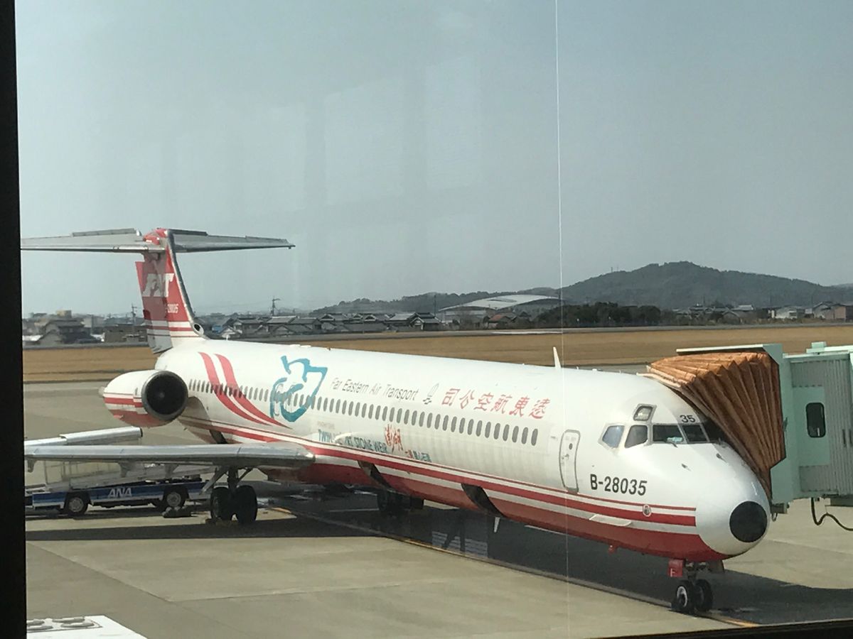 高知空港からのチャーター機で台湾へ！