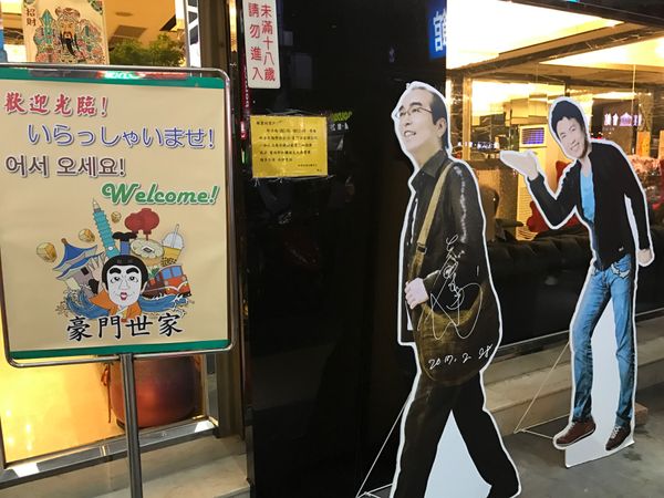 台湾「台湾」の写真：マッサージも楽しみました