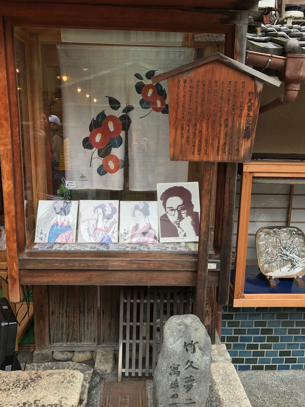 撮影の後は友達に連れて来てもらって次の目的地へ！