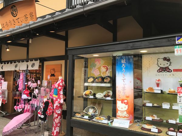 日本「関西」の写真：ハローキティカフェに！