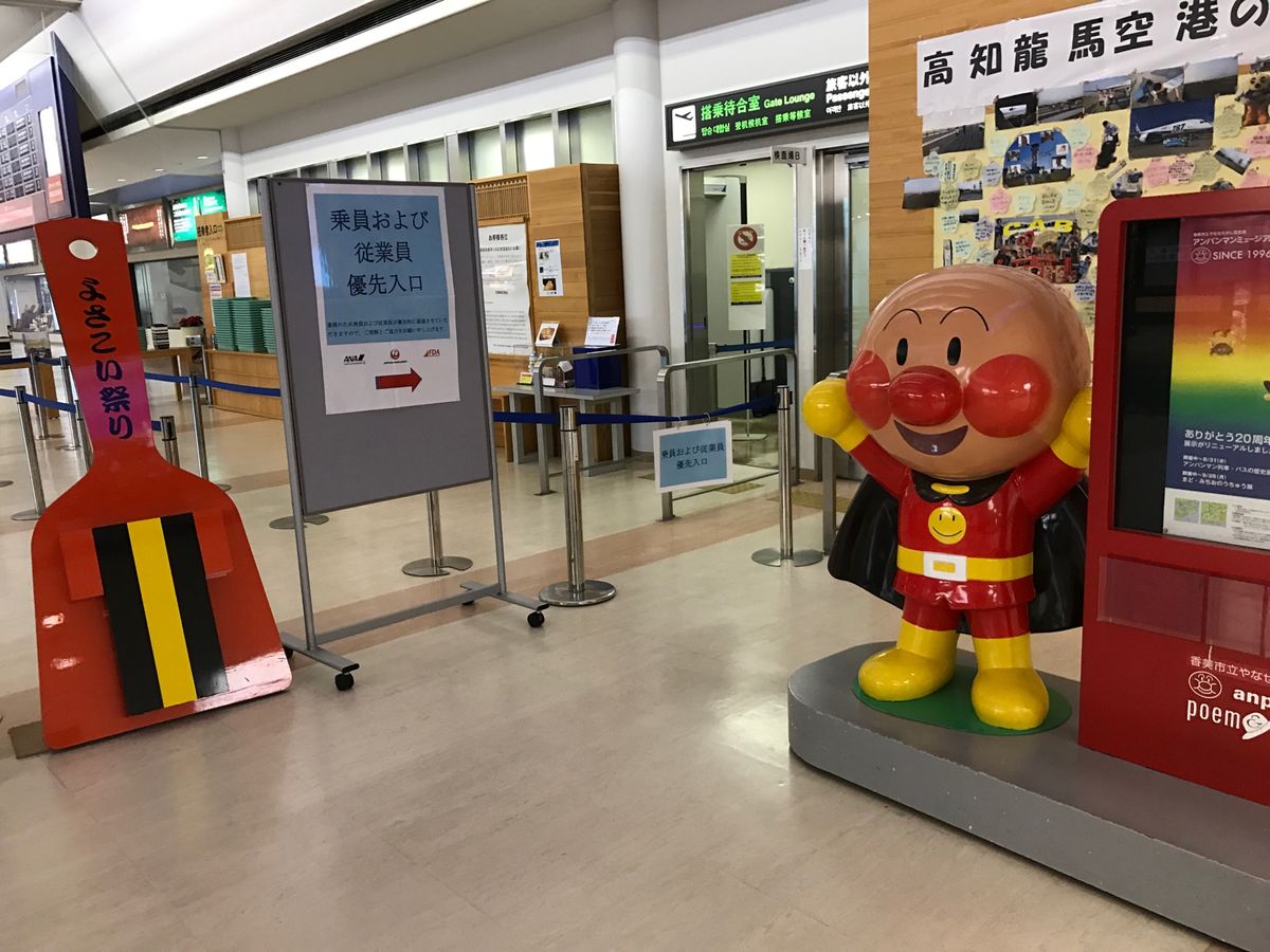 クリスマスの時期の高知龍馬空港