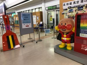 クリスマスの時期の高知龍馬空港