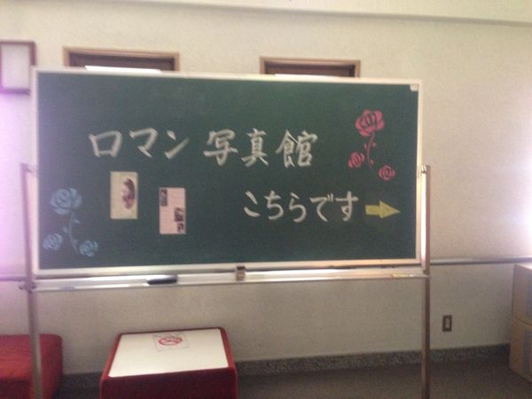 日本「道後」の写真：いよいよ撮影会❣️