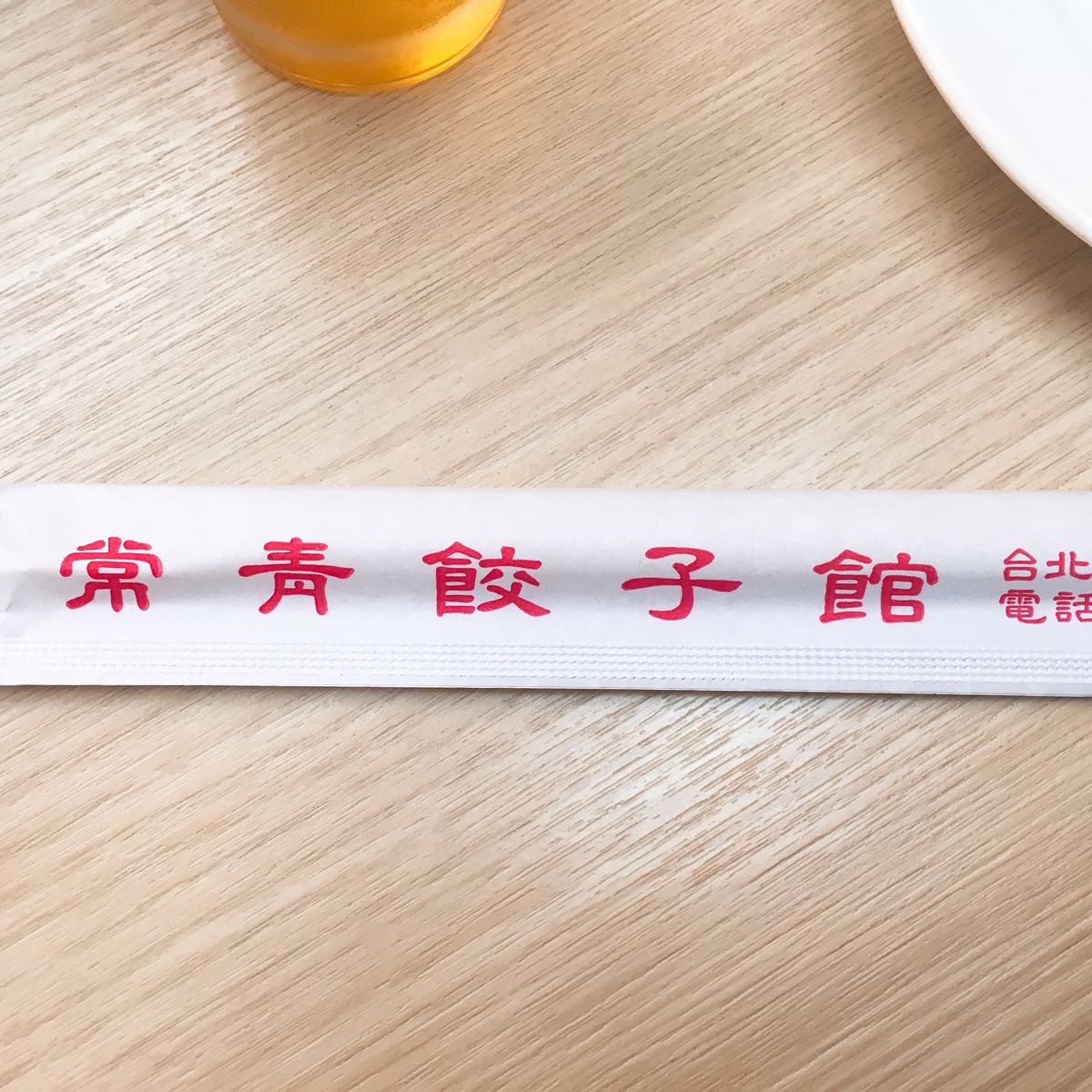 ここのチャーハンも餃子も美味しかったー！！