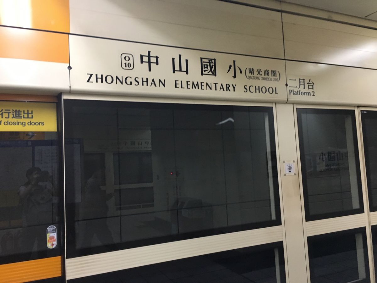 新幹線乗りました。
台湾の地下鉄も楽しいです！