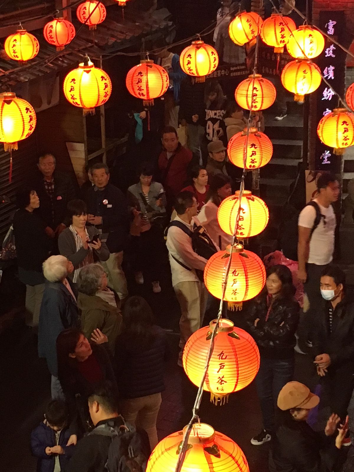 九份