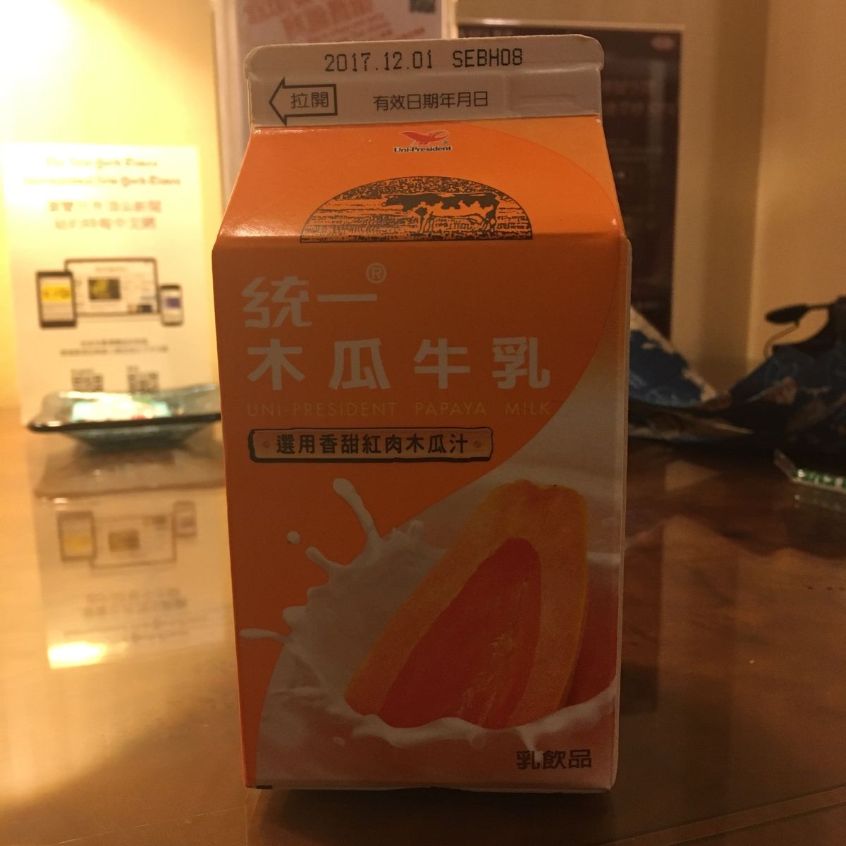 ホテルでまさかの差し入れを頂く。
初日からお腹破裂するかと思った！！