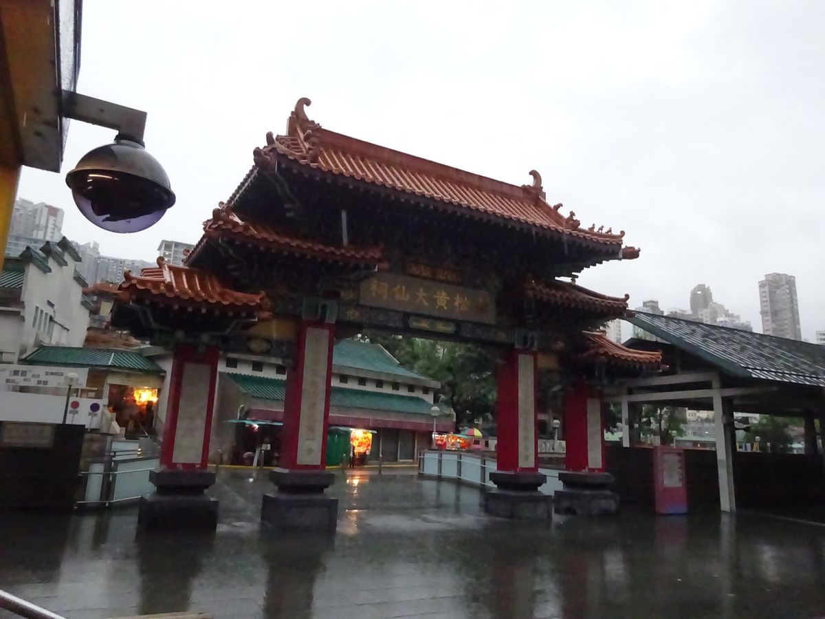 黄大仙。
雨ですが、とっても良かった！
また行きたいです。