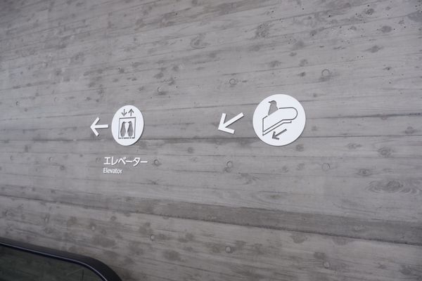 日本「上越日帰り」の写真