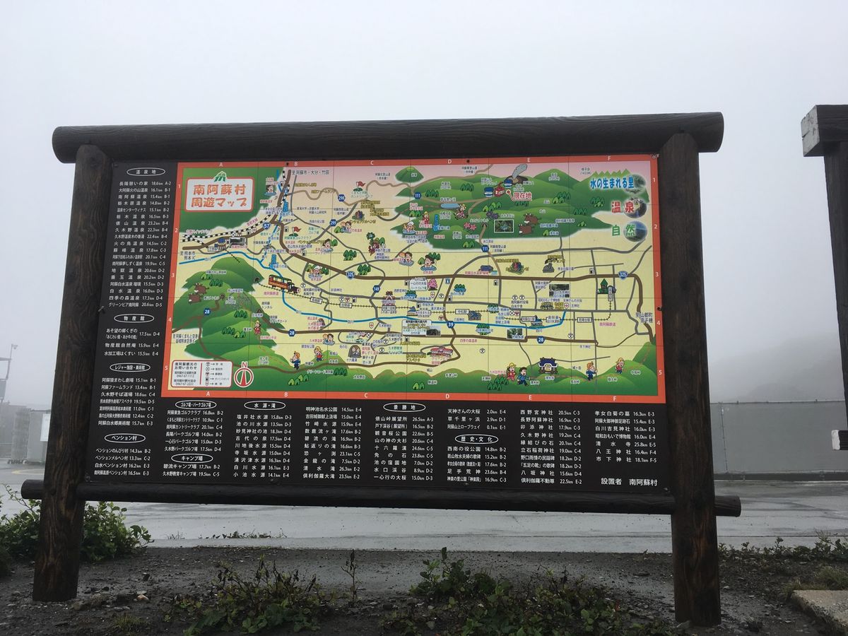 制限されて、火山口の近くには行けなかった…残念でした😭