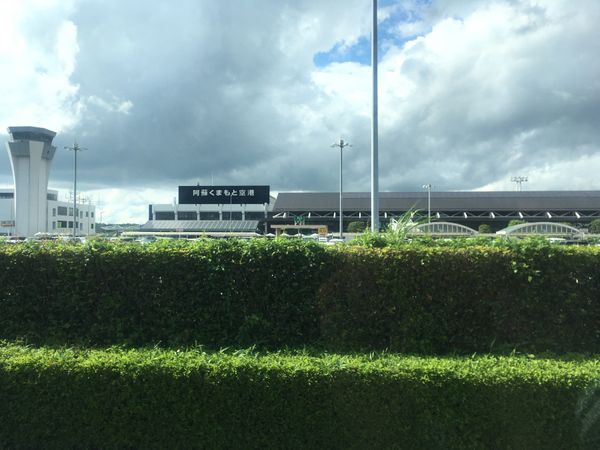 日本・阿蘇「🇯🇵熊本-阿蘇山🌋」の写真：制限されて、火山口の近くには行けなかった...