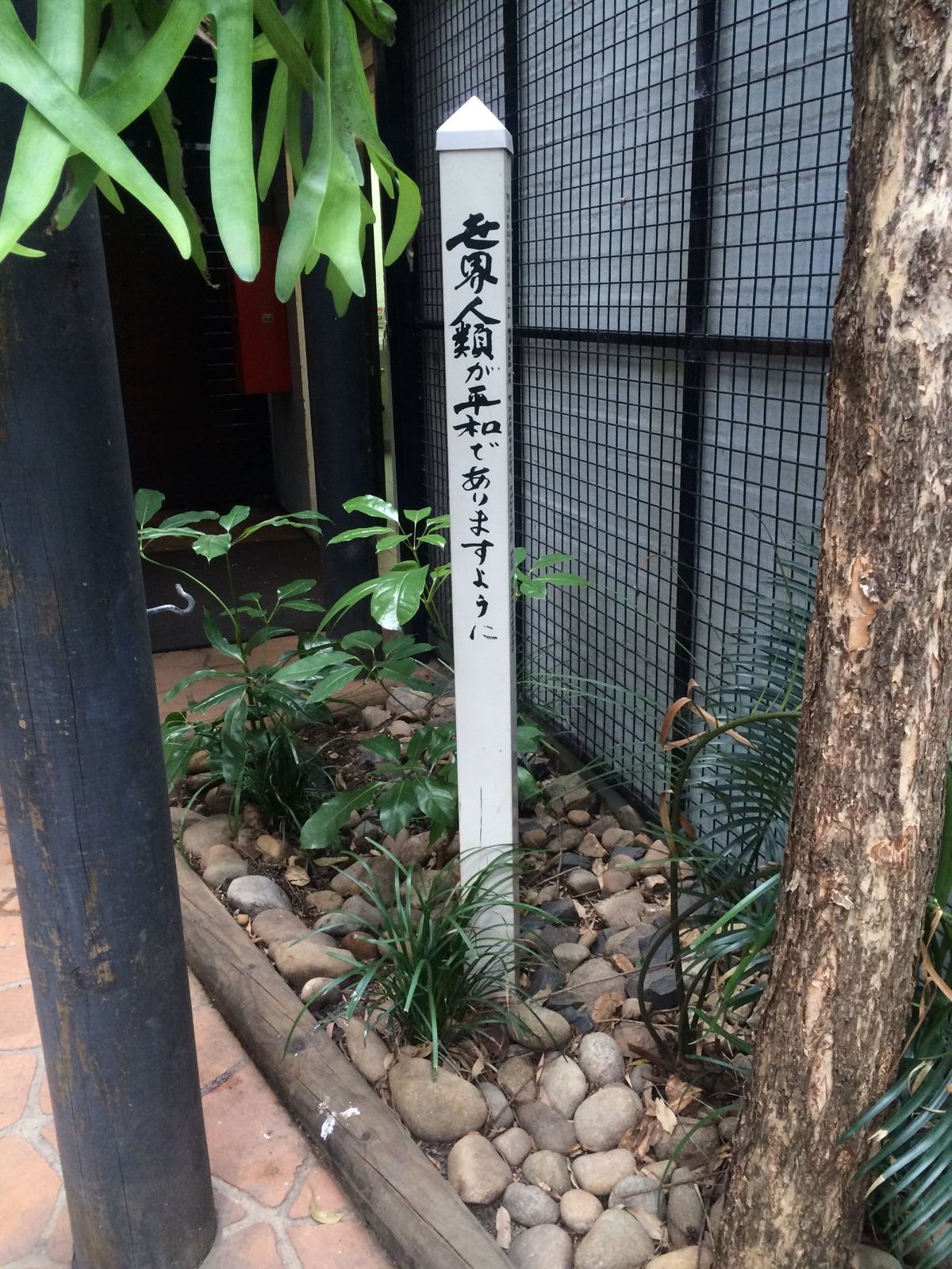 お土産コーナーが想像以上に豪華で楽しかった😳
確かここで買ったキャップを今...