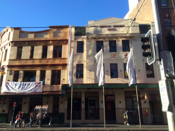 オーストラリア連邦・シドニー「オーストラリア・シドニー/Sydney NSW Australia」の写真：夕飯はチャイナタウンに向かい、中華料理を...