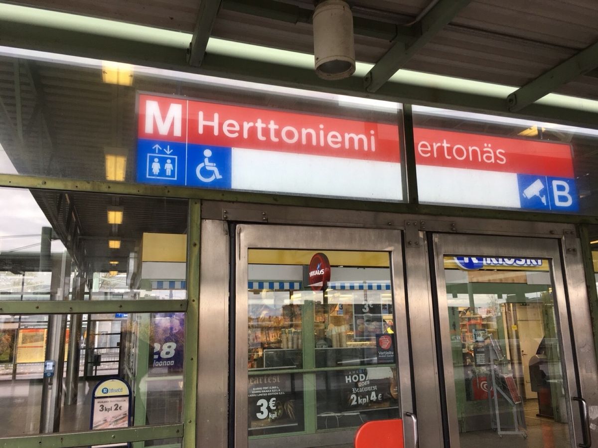 マリメッコファクトリーへ！
2回目だったので、道覚えてましたー！
見たこと...