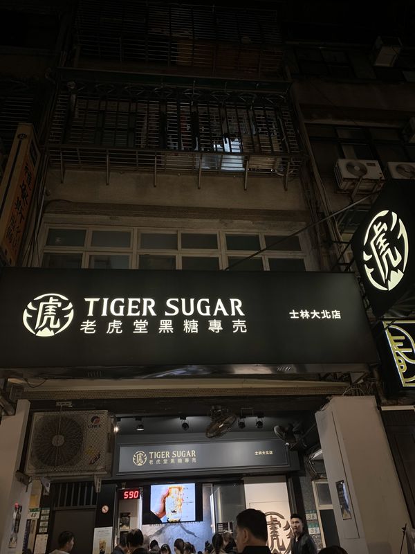 台湾・台北「台湾」の写真