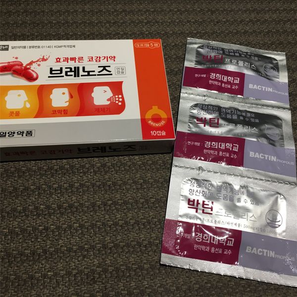 大韓民国 (韓国)・ソウル「韓国」の写真：風邪をひいて鼻水が止まらないので、薬を買...