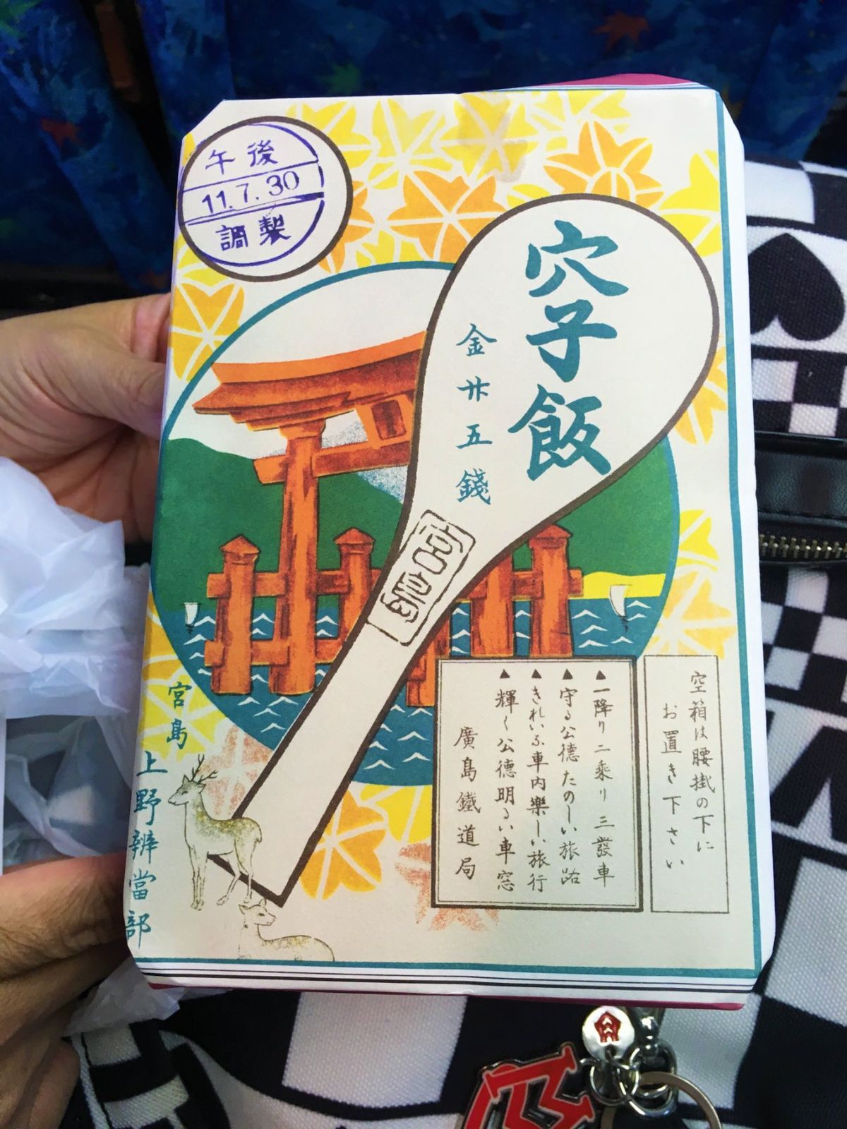 午前中、原爆ドームと平和記念資料館に行きました。
終戦記念日である8月15...