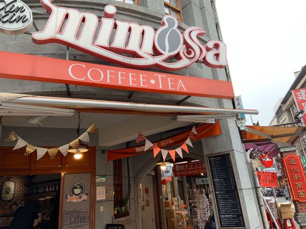 台湾・台北「✈︎2019台湾旅行🇹🇼」の写真：☕️mimosa咖啡.
　休憩がてらにラ...