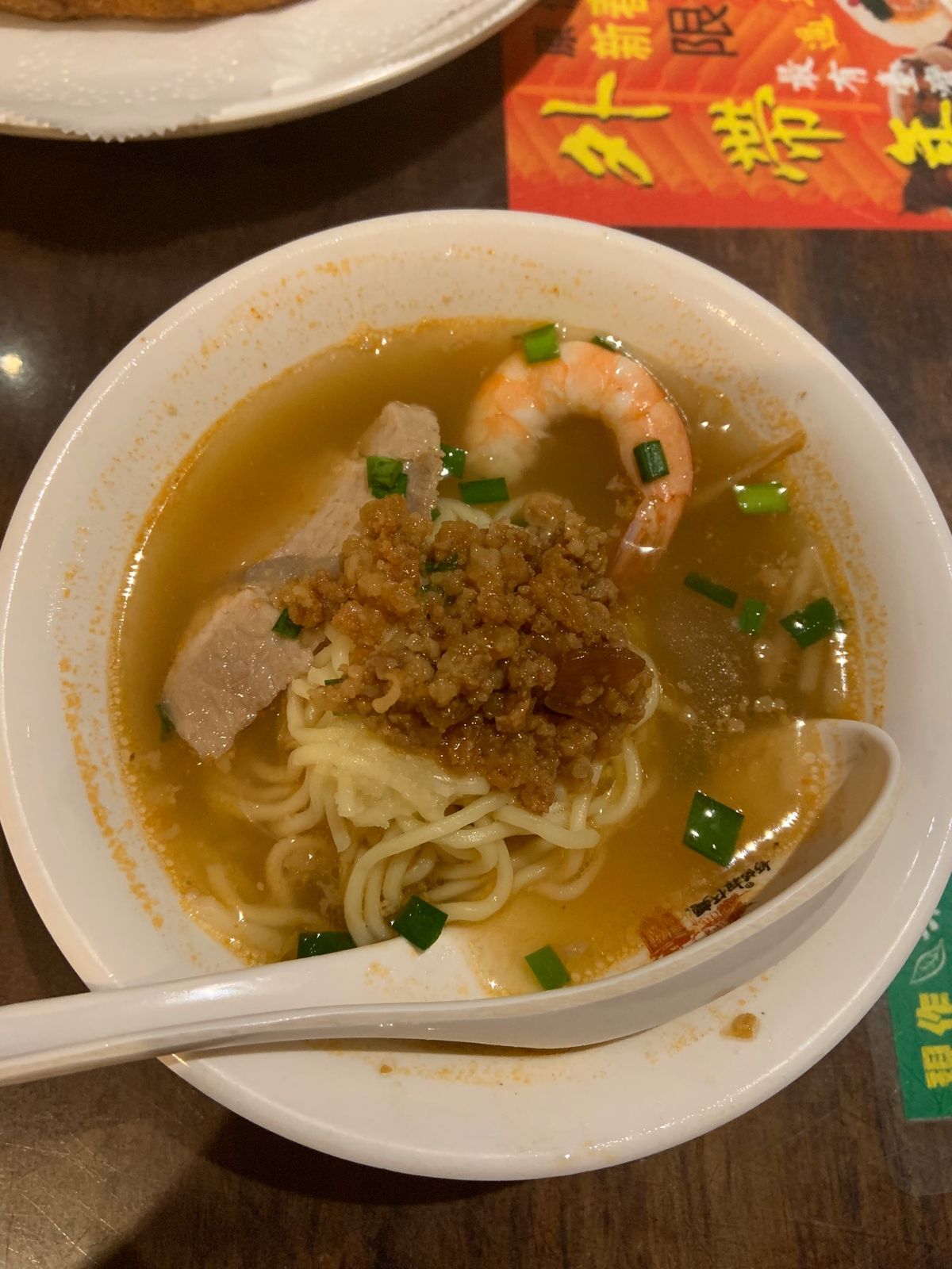 🍴好記担仔麵.
大好きな坦仔麵♡台湾啤酒とともに...🍺

Ⓜ️松江南京　...