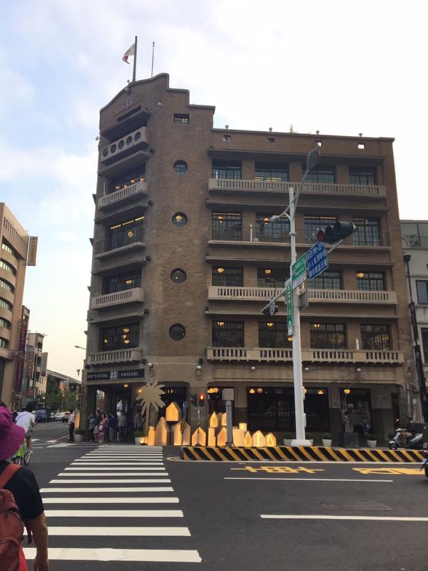 台湾・台北「✈︎2017台湾1人旅🇹🇼」の写真：🏬林百貨店.  
Made in Tai...