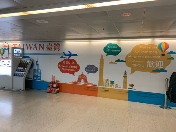 台湾・台湾桃園国際空港「台湾トランジット」の写真：飛行機が遅れ、日本行きの飛行機の定刻後に...